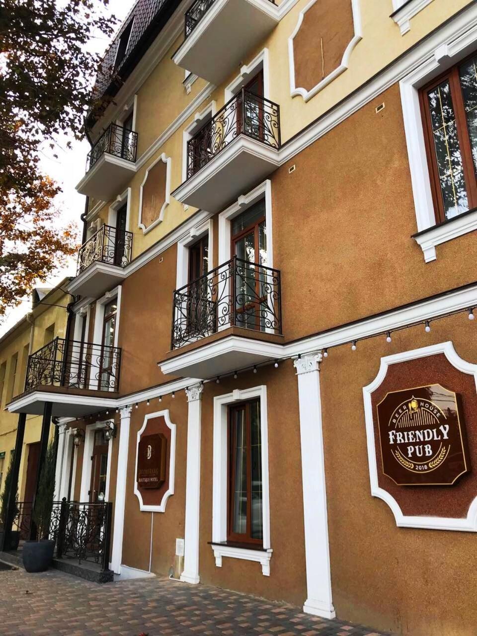 Boomerang Boutique Hotel Odessa Zewnętrze zdjęcie